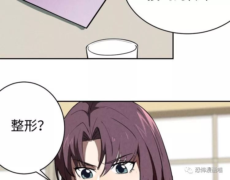 【长篇|国漫】猎罪者(7)水落石出