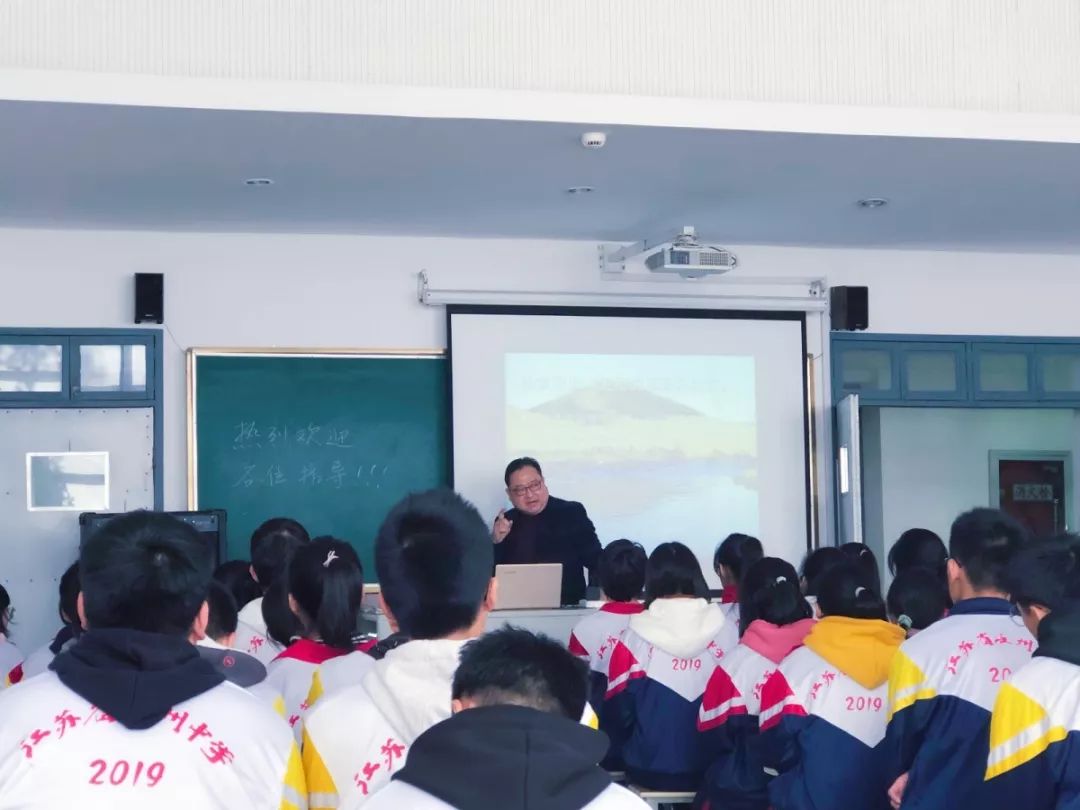 江苏省淮州中学聚焦课程改革提升打造生本教育课堂