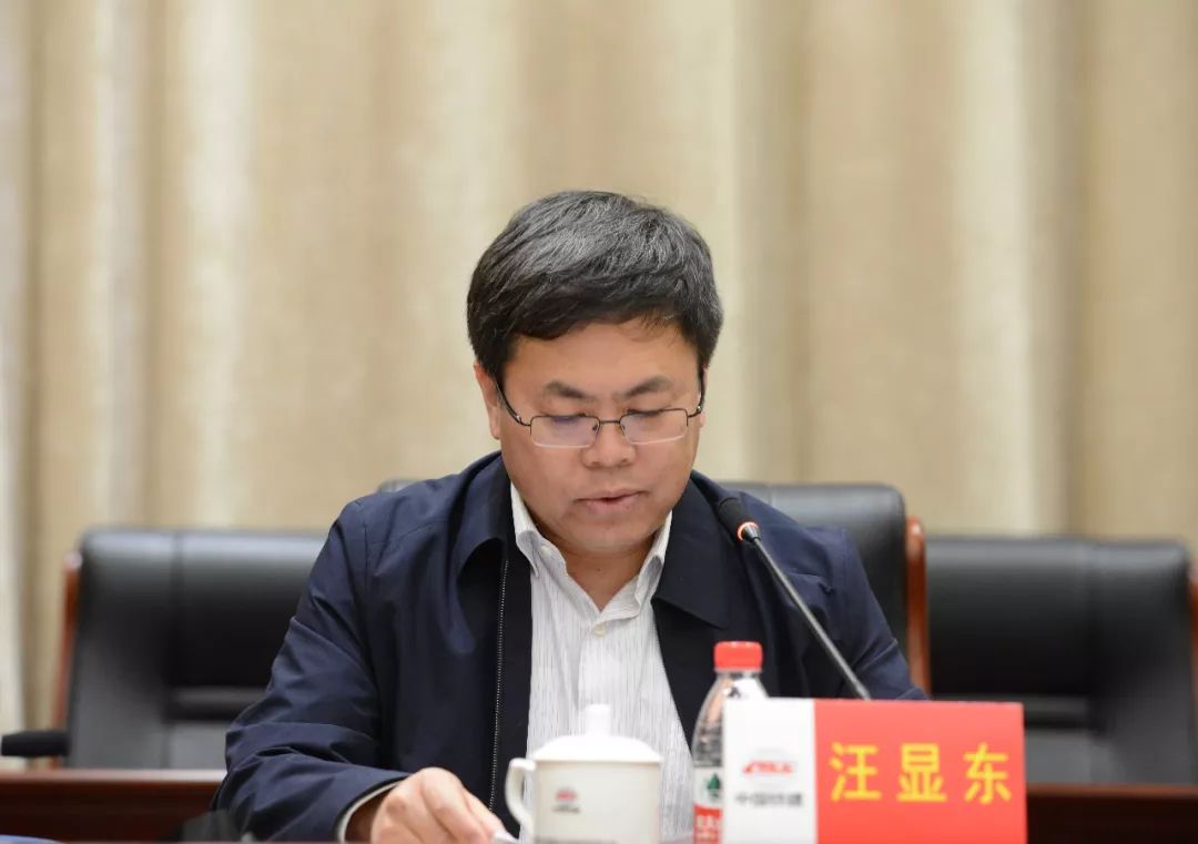 陈大洋讲话汪显东宣读了中国铁建党委,中国铁建关于铁五院主要领导