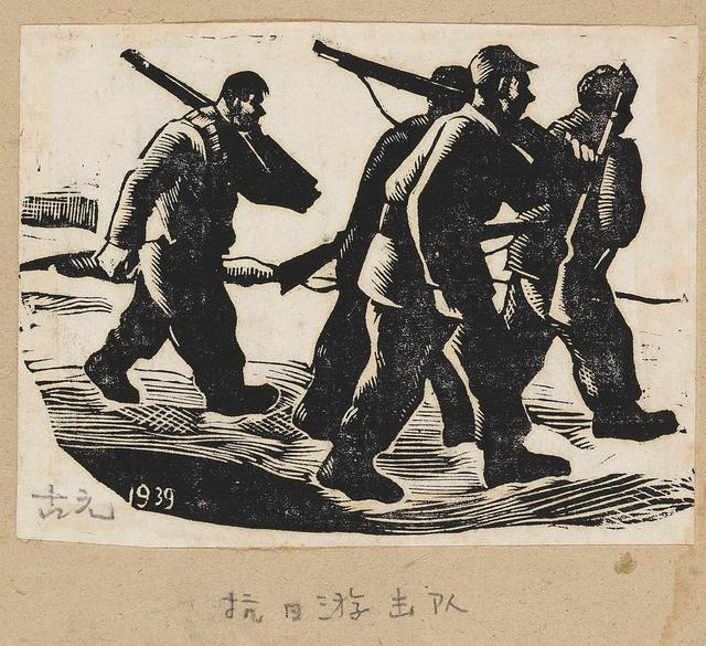 版画家古元,版画家,版画家丁立松(第5页)_大山谷图库