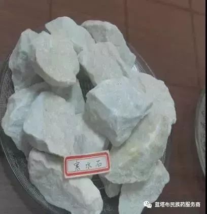十七味寒水石丸来源:千古验方,收录于《藏药经方》,十七味寒水石丸是