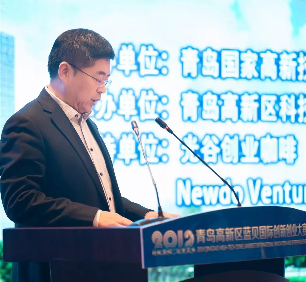 青岛高新区管委主任,工委副书记李鸿雁在致辞中表示,作为市委,市政府