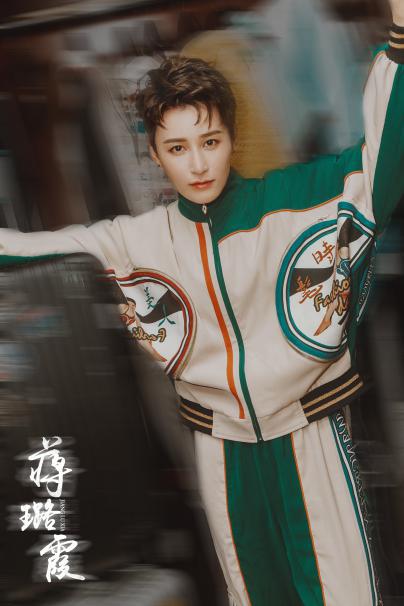蒋璐霞再现时尚运动风复古反写流行