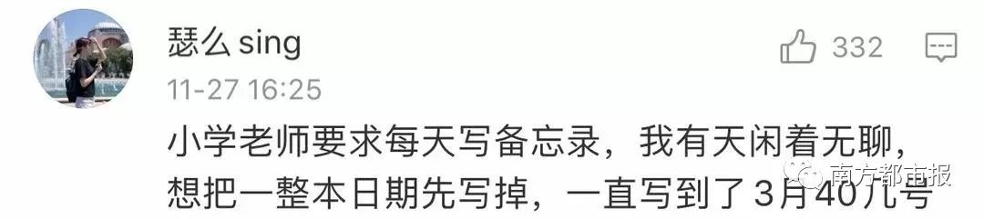 「長大後我要做一隻哈巴狗」，網友們的童年蠢事太太太好笑了 寵物 第14張