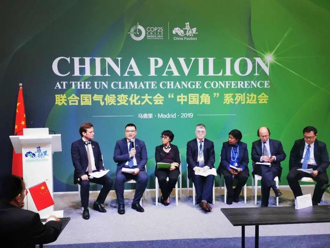 联合国气候大会上的中国声音 比亚迪方案贡献节能减排