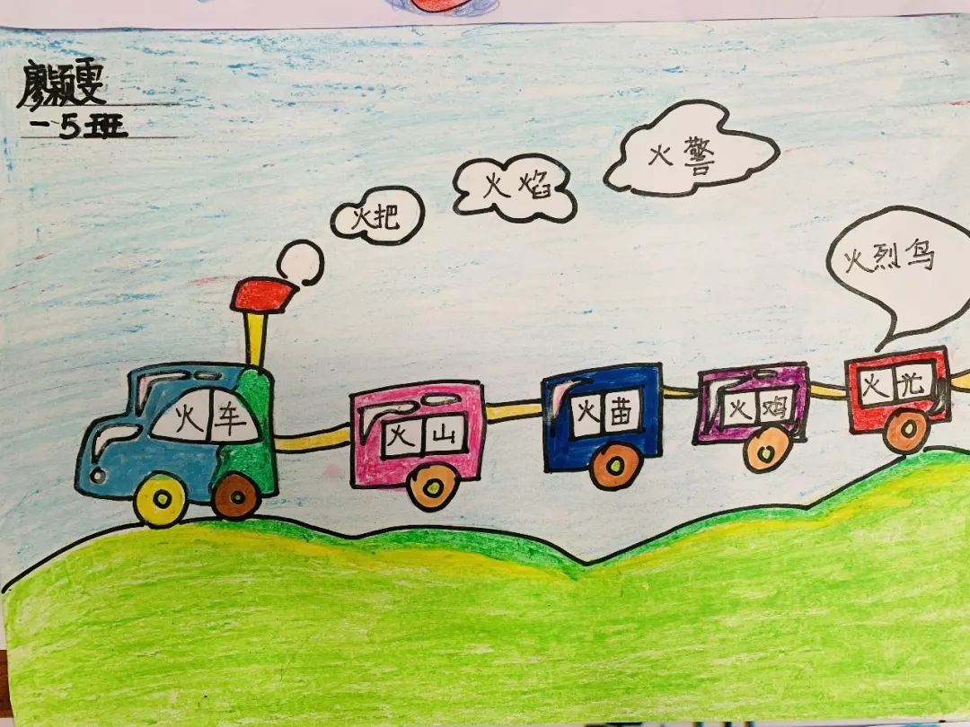 生字开花,智慧开窍!快看一年级萌娃生字开花作品展