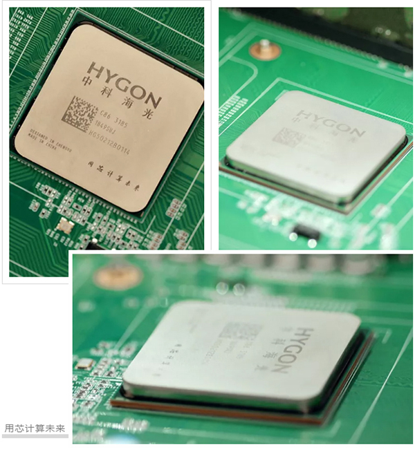 国产化自主可控工业服务器,基于海光高性能x86平台,开发的一款单路2u