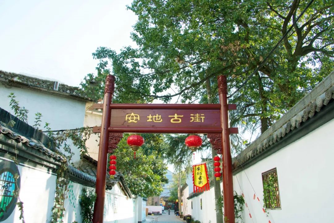 景区村庄丨安地镇安地村仙源深处有故事