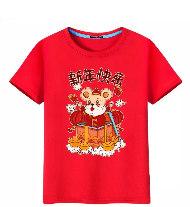 2020年鼠年卫衣图案!2020新年文化衫服装定制（images 2）