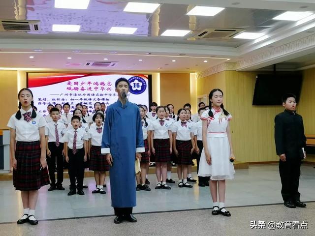 廣州市海珠外國(guó)語實(shí)驗(yàn)中學(xué)經(jīng)典美文表演在市決賽中榮獲佳績(jī)(圖13) 廣州市海珠外國(guó)語實(shí)驗(yàn)中學(xué)經(jīng)典美文表演在市決賽中榮獲佳績(jī)(圖13)