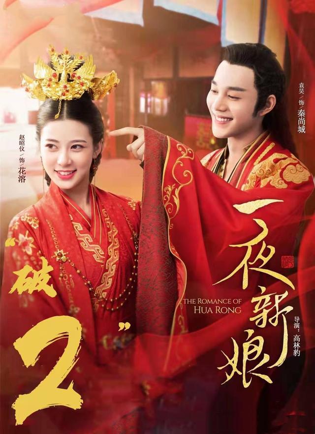 《一夜新娘》岛主袁昊,笑起来又暖又可爱,单眼皮男孩太让人上头