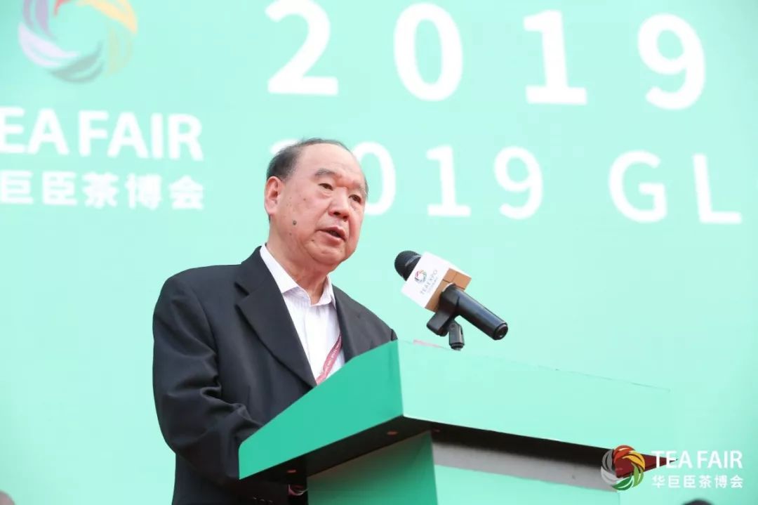 中国国际茶文化研究会会长周国富 致辞