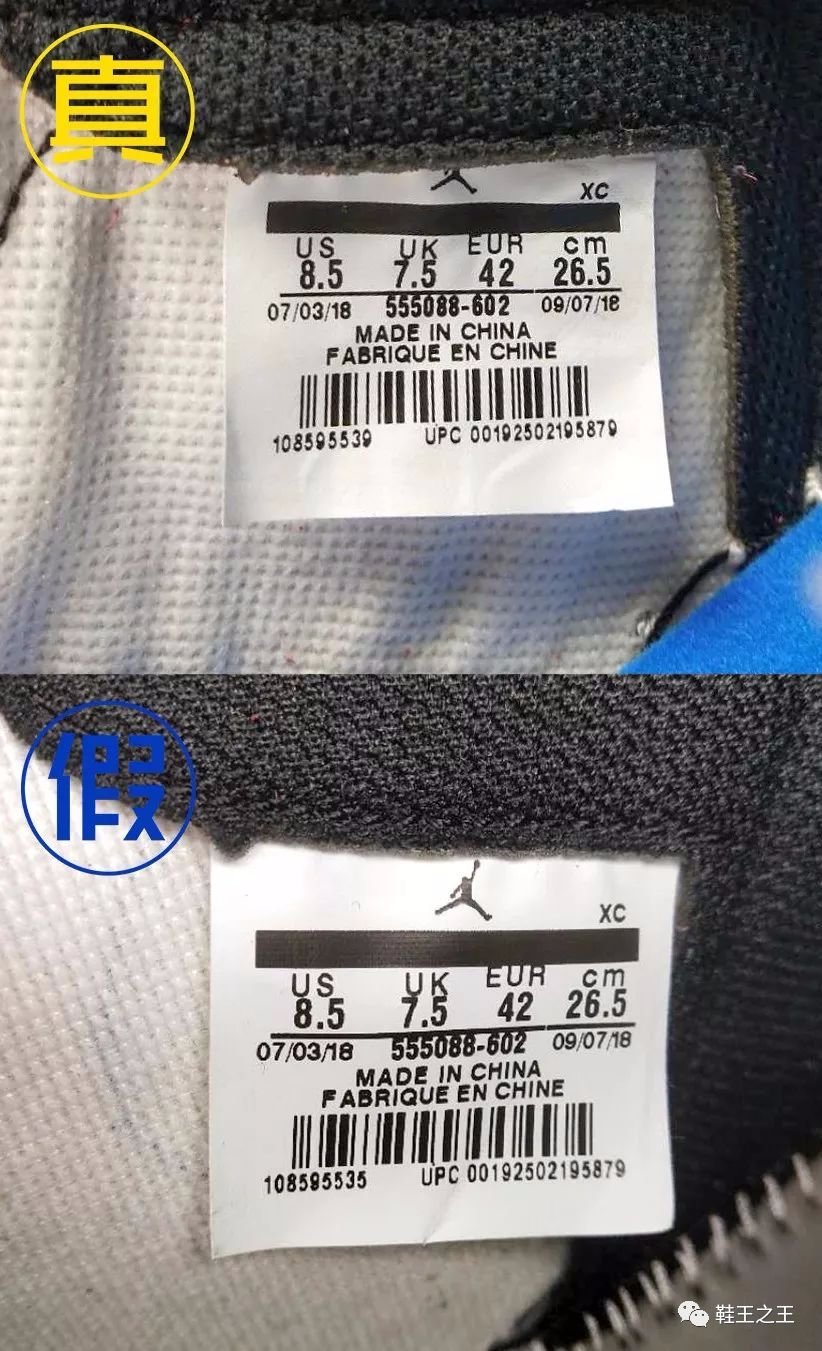 aj1鞋舌标图片