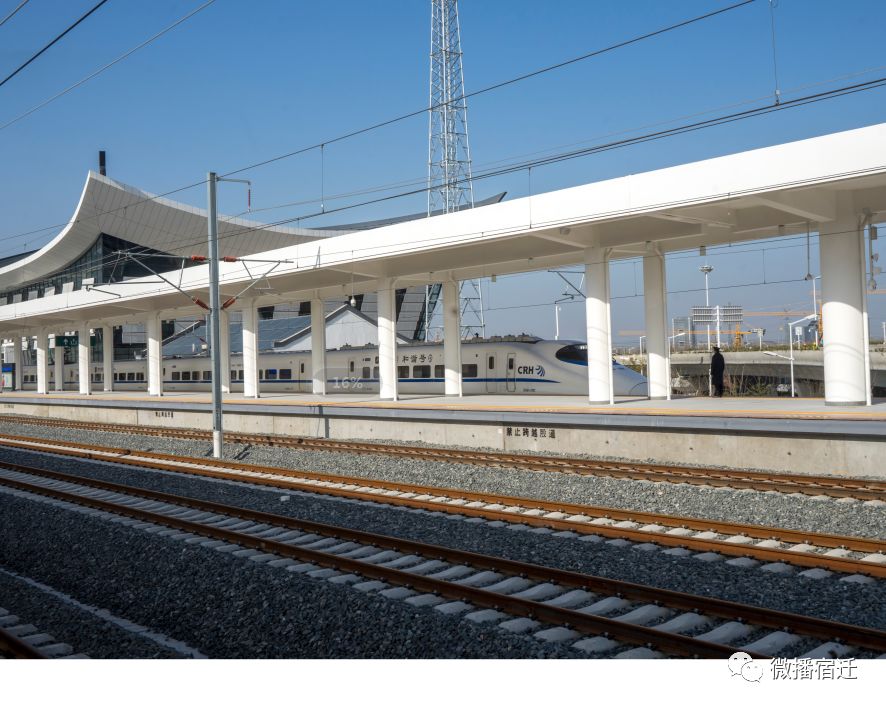 宿迁高铁开通倒!计!时!