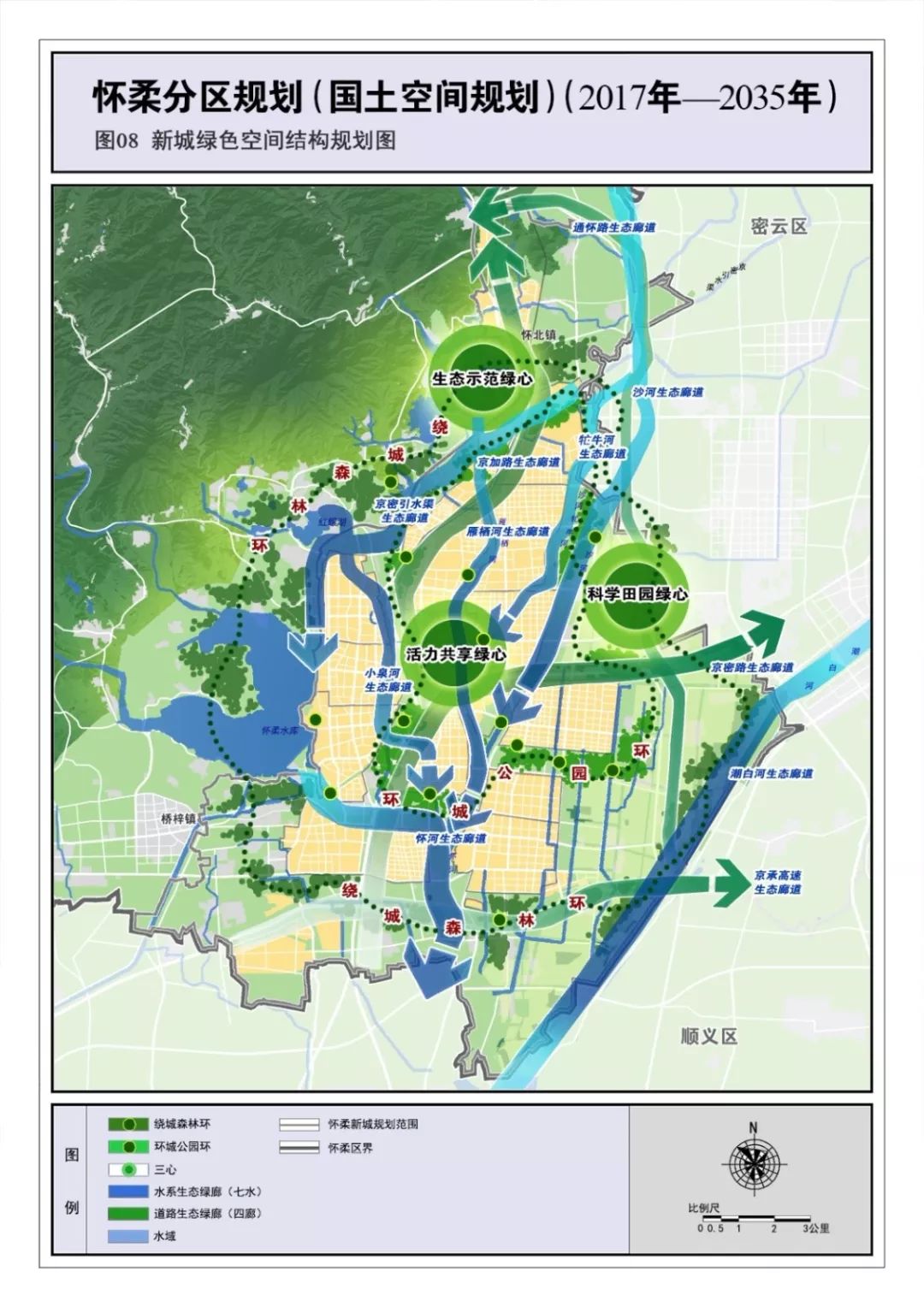 杨宋镇2022年规划图图片