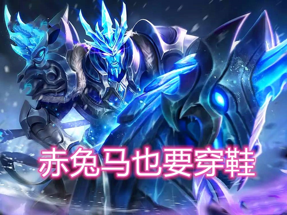 新手指南:关羽要出6双鞋,李白出圣杯装酒,那牛魔出面具呢?