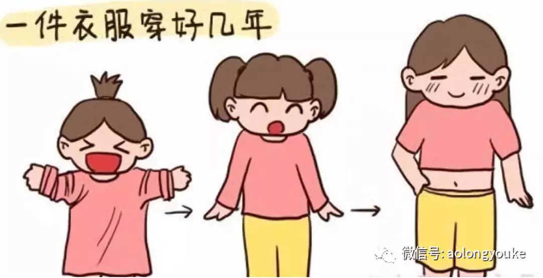 宝宝衣物买大一码能多穿几年吗?_衣服