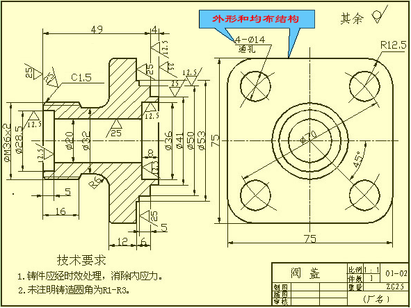 合肥機械製圖工程師機械製圖機械零件圖製圖技巧有哪些要點