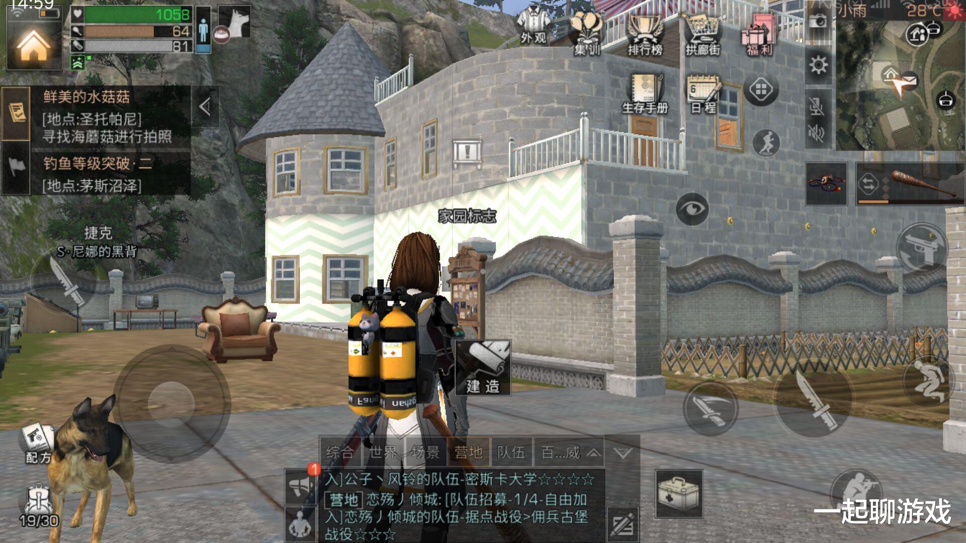 明日之后全区首个15庄零氪狼人亮相凭借一把刀发家致富