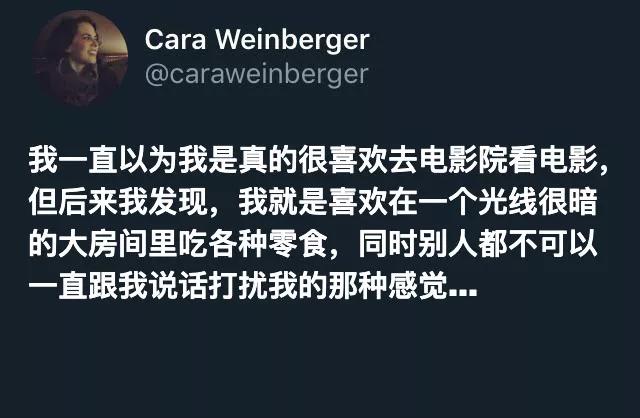 图片[4] - 【xizi被窝段子20191213】成长或许是：放下莽撞喜欢 学会适时闭嘴 - xizi