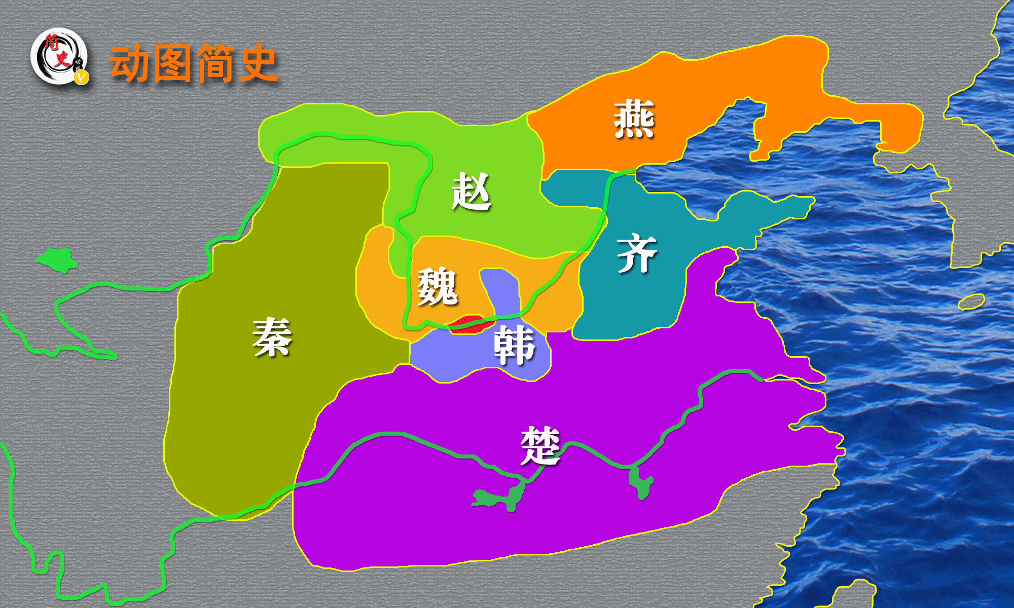 春秋地图 六国图片