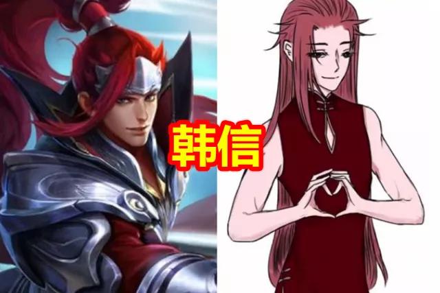 当男英雄穿女装旗袍李白清纯扁鹊高冷却被图四迷倒了