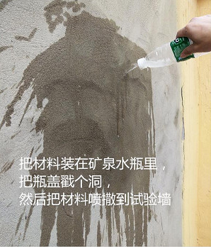 如何修复抹面砂浆墙面强度不够墙壁掉沙治沙灵喷一喷就这么简单