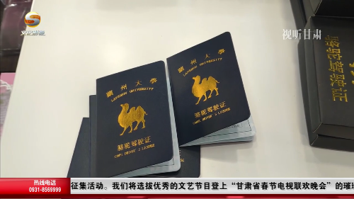 凭着这股自嘲精神,该校学子创作了"骆驼驾驶证",瞬间在网络上爆红