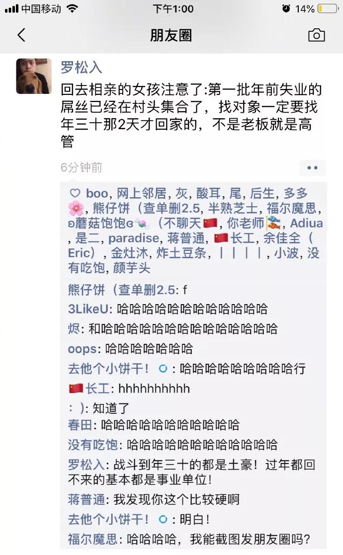 图片[13] - 【xizi被窝段子20191213】成长或许是：放下莽撞喜欢 学会适时闭嘴 - xizi