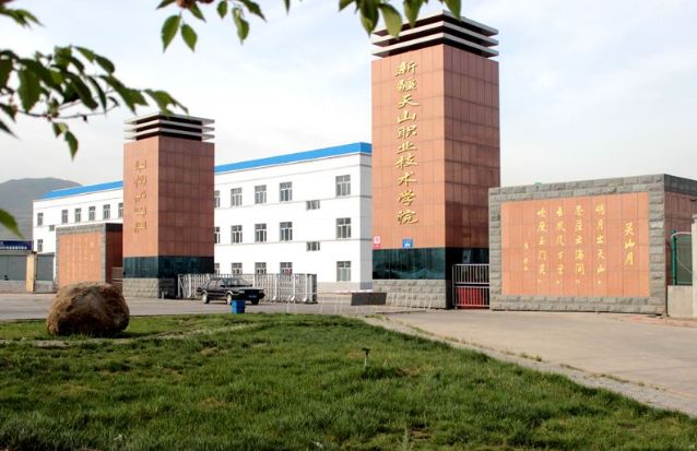 教育部刚刚公布新疆将再添两所本科高校快看有你母校吗