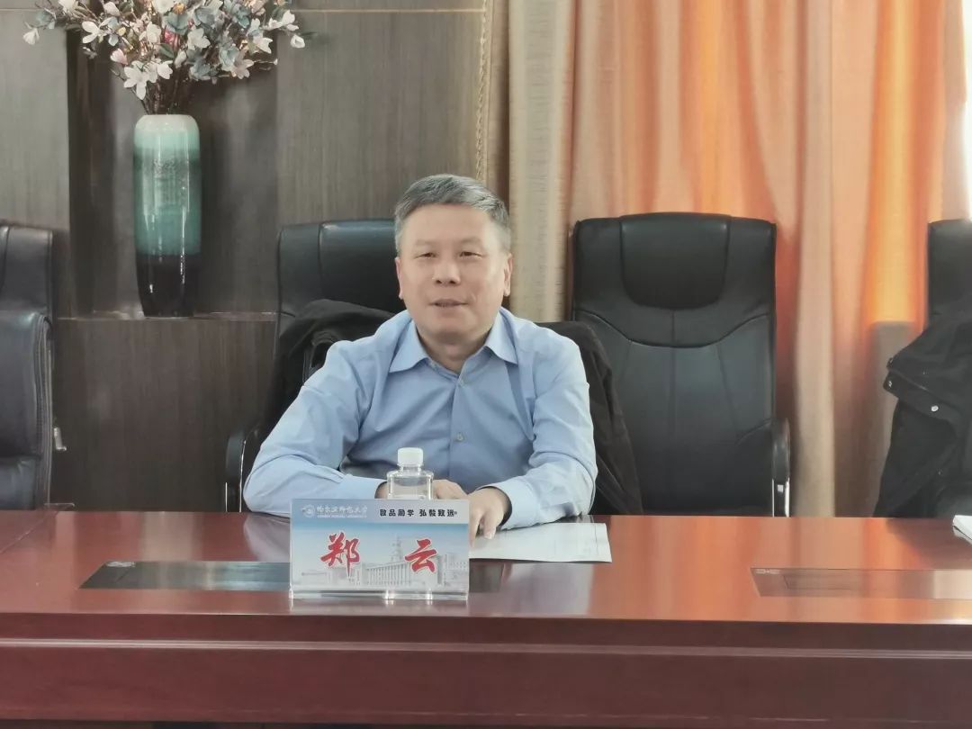 姑苏区教体文旅委与哈尔滨师范大学签订战略合作框架协议_郑云