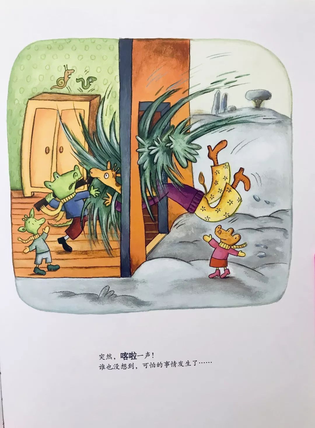 长颈鹿妈妈和鳄鱼妹妹负责把证圣诞树往里面推鳄鱼爸爸和长颈鹿哥哥