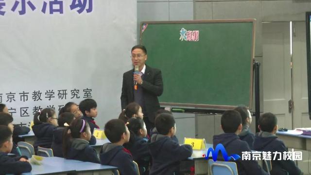 南京江宁实验小学怎么样?2019小学课堂教学展示(图4)