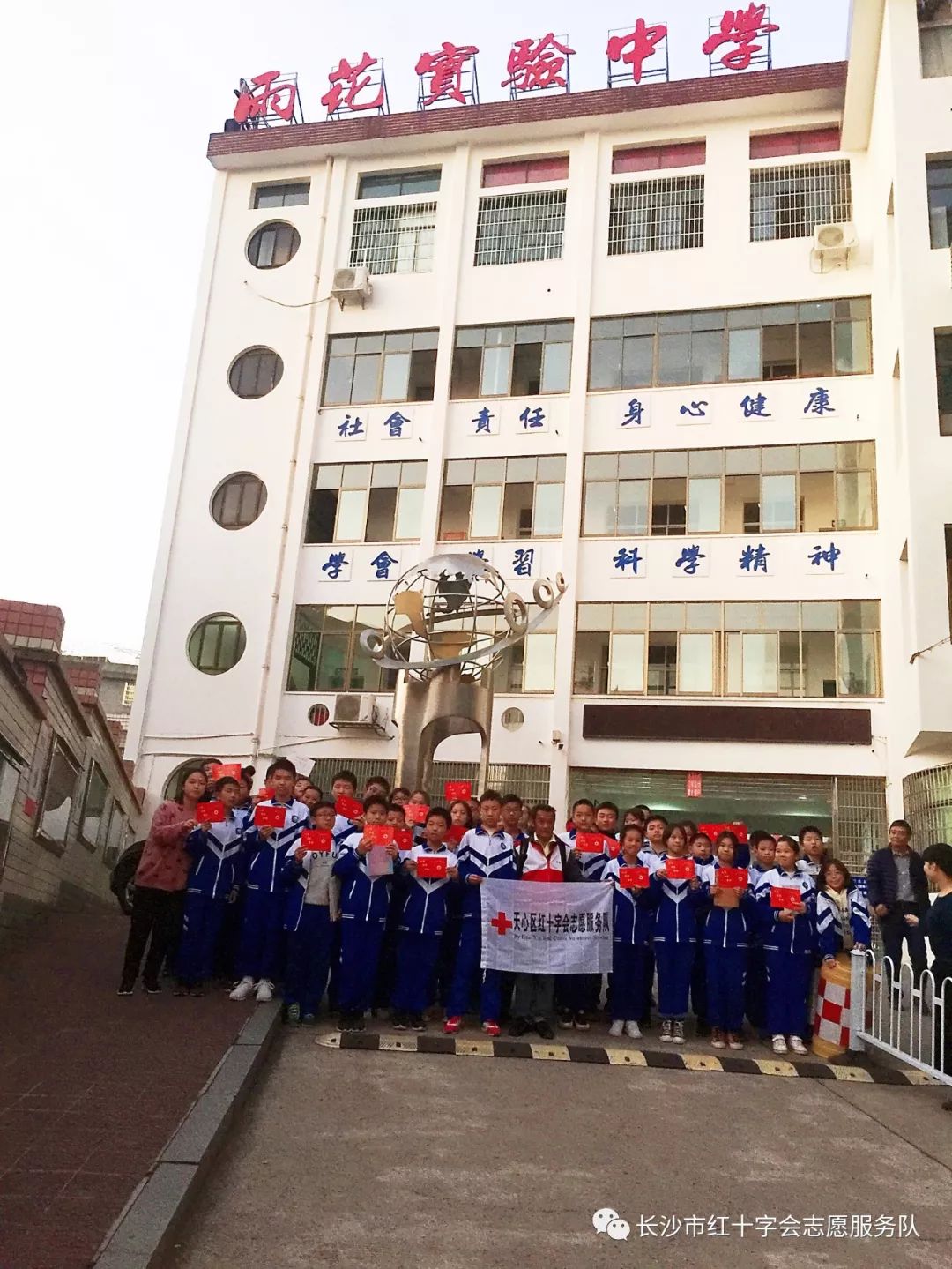 长沙市雨花实验中学,为了让同学们进一步加强对垃圾分类的认识,11月22