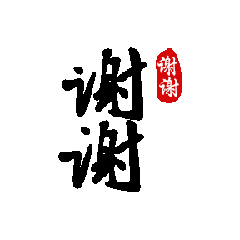 幽默笑话跟老婆吵架她撂下一句回娘家转身就跑我父母家去了