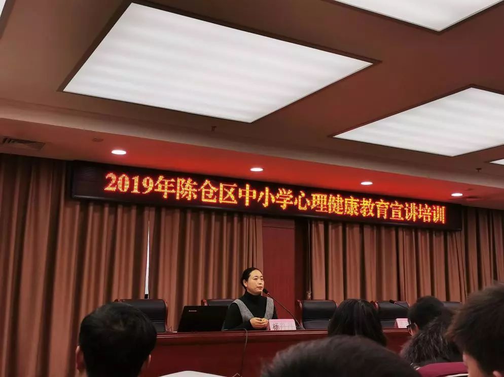 心理健康深入交流学习助力健康成长