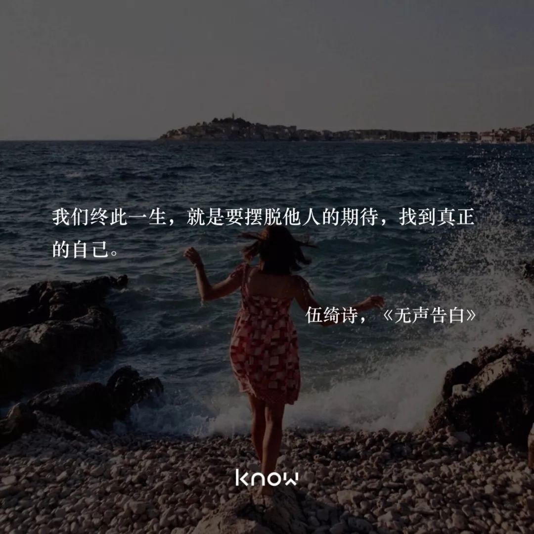 人文之声尊重孩子成为她自己无声告白经典小说赏析