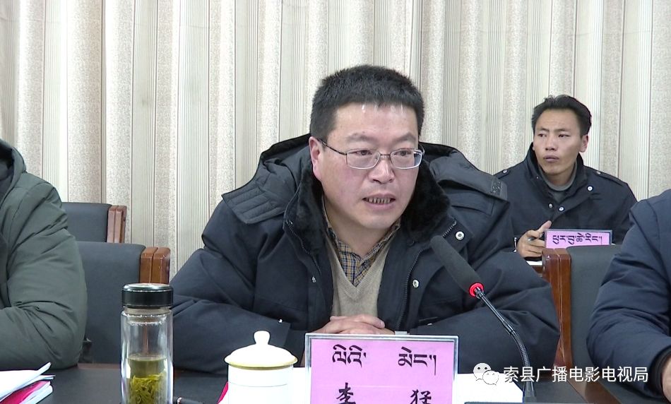 那曲市基础教育交流小组赴索县进行学习交流