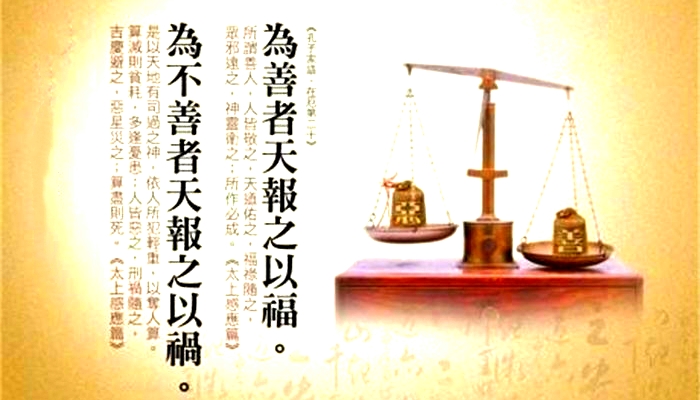 原创天地无私因果自种3册佳篇3句话念到做到当下获福报