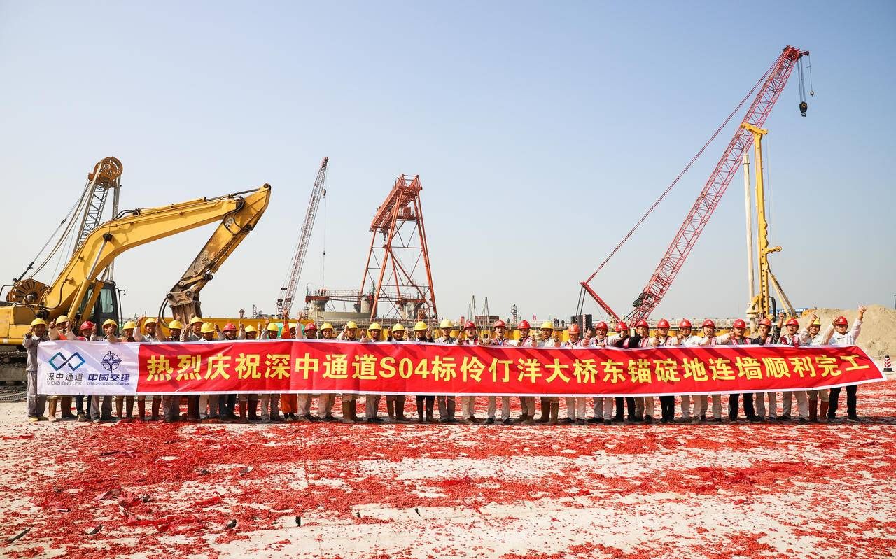 原创深中通道伶仃洋大桥东锚碇地连墙顺利完工