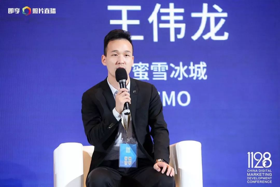 z世代怎么玩转"泛娱乐社交"?_王伟龙