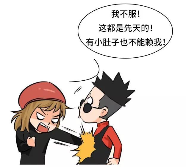 为啥女生更容易有小肚子?