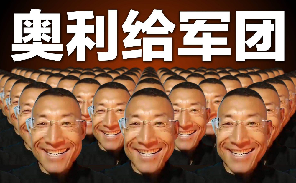 原创"奥利给"大叔火了,口头禅出处找到了,当年风靡90后的游戏!