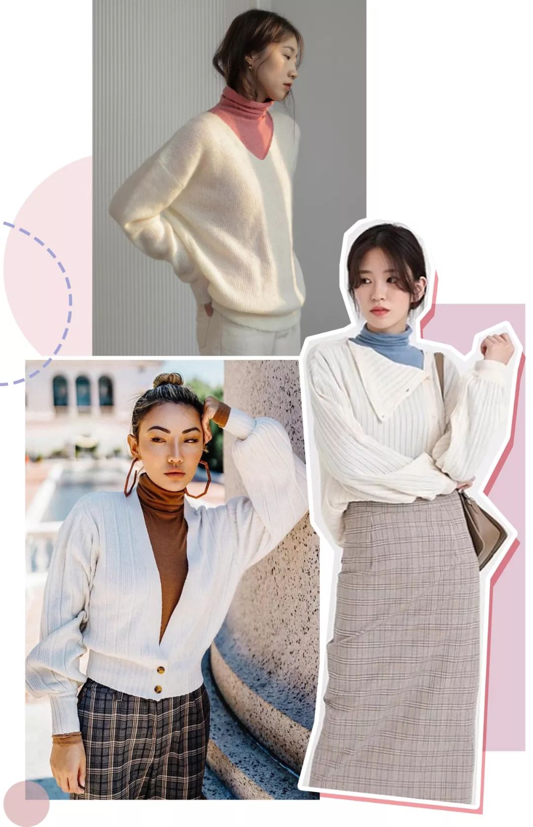 穿衣搭配:冬季毛衣怎么搭配?千万别选这几款,超显胖的!