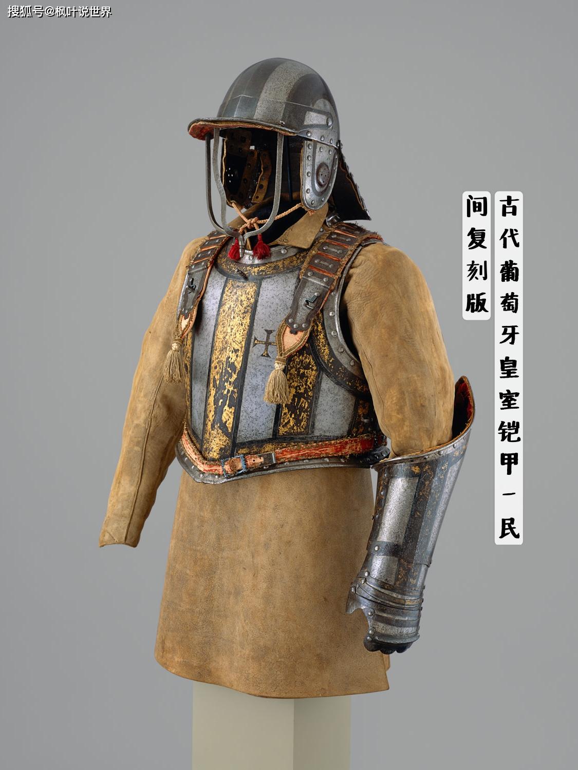 古代各国铠甲鉴赏-搜狐大视野-搜狐新闻