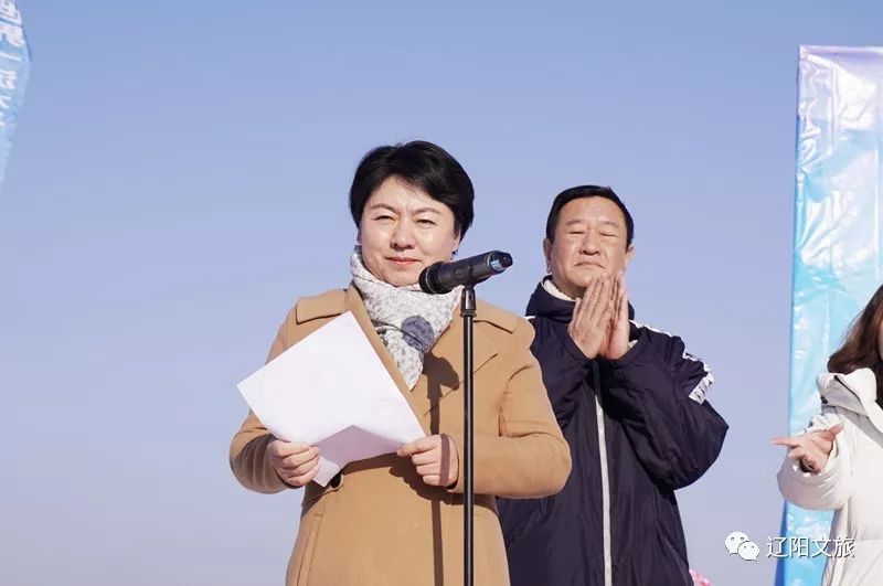 辽宁辽阳弓长岭第五届国际滑雪邀请赛圆满落幕