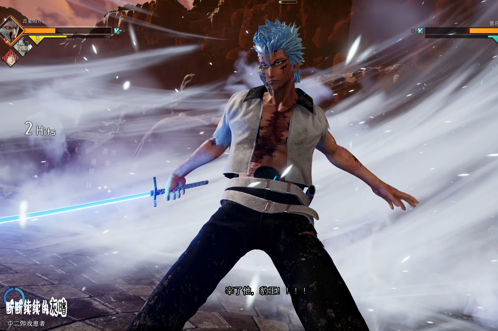 jump大乱斗,十刃之第六刃葛力姆乔登场,想起以前追死神的时光