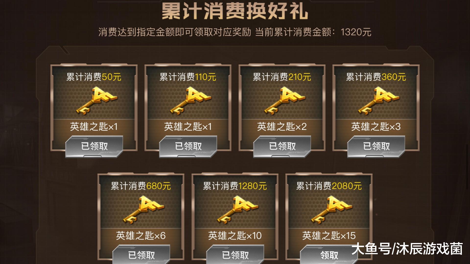 雷神,狗头ak,零玩偶,mk5机械纪元,6选1)和至尊自选宝箱(王者之心,王者