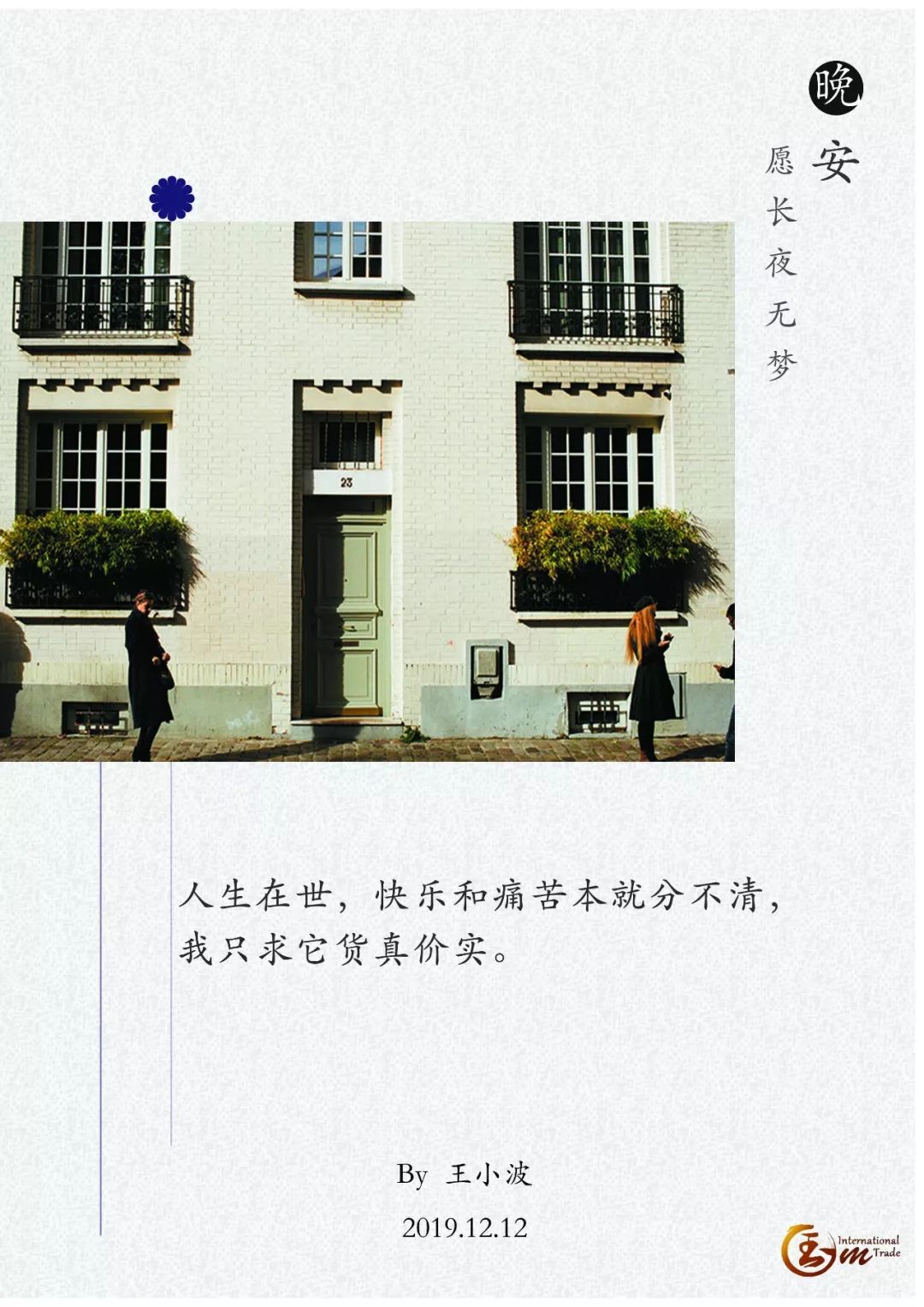 每一张图片,一段话背后,都有它独属的故事.