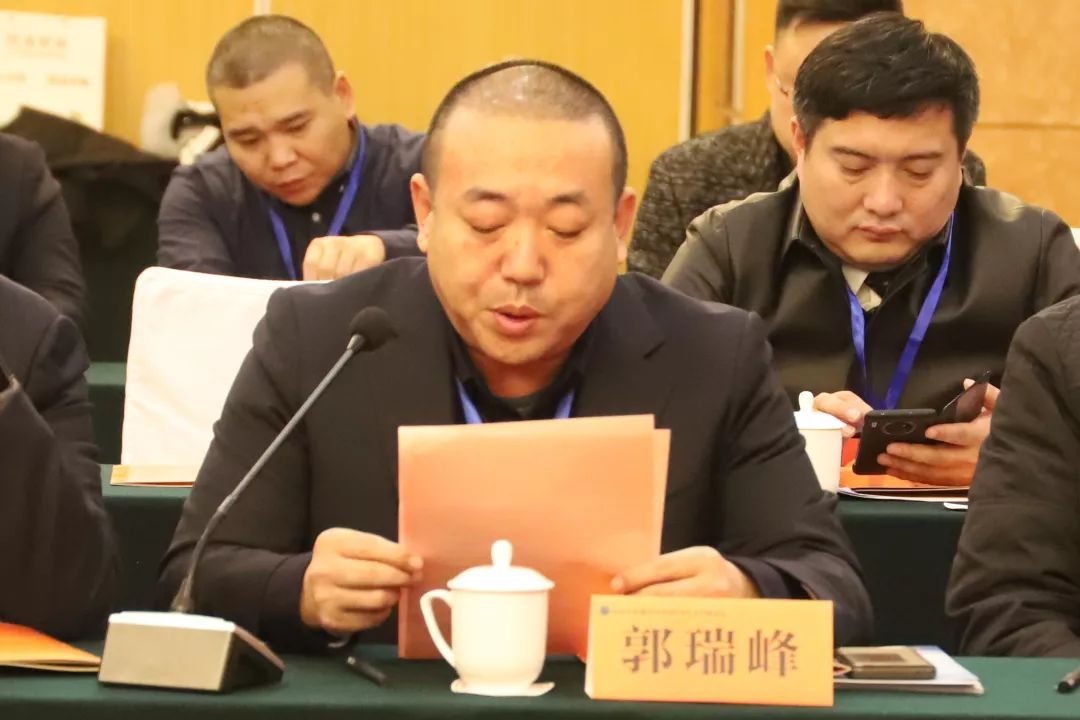 石家庄市魏县商会会长郭瑞峰同志致辞